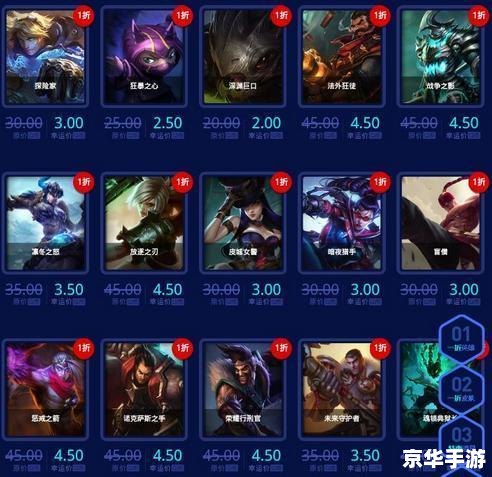 lol一折英雄 建议: lol一折英雄 建议: