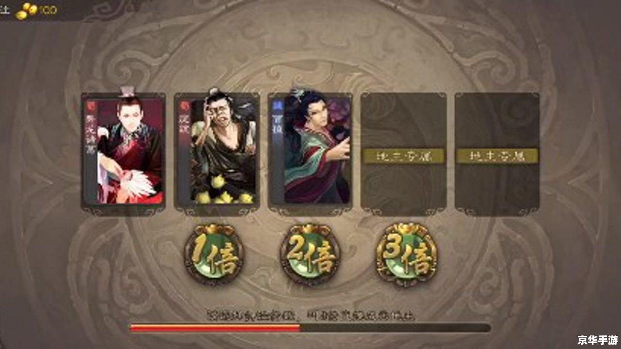 【三国杀名字】之“豪杰擂台” 【三国杀名字】之“豪杰擂台”