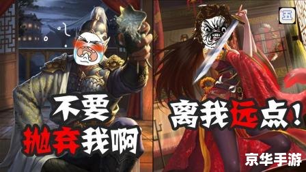 【三国杀名字】之“豪杰擂台”