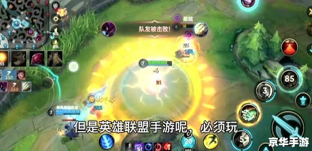 建议:《英雄联盟阿木木出装攻略:标签下的必备知识与技巧》 建议:《英雄联盟阿木木出装攻略:标签下的必备知识与技巧》