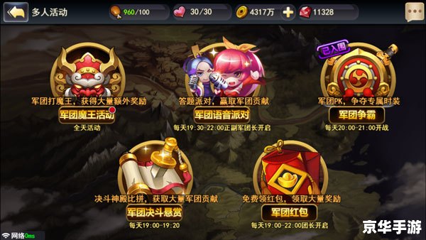 【街机三国答题器】游戏盛宴,重温经典,探索三国知识 【街机三国答题器】游戏盛宴,重温经典,探索三国知识