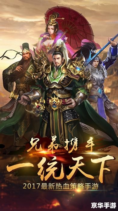 建议:《少年三国志:重塑辉煌,少年英豪再战江湖》 建议:《少年三国志:重塑辉煌,少年英豪再战江湖》