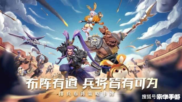 建议:《少年三国志:重塑辉煌,少年英豪再战江湖》 建议:《少年三国志:重塑辉煌,少年英豪再战江湖》