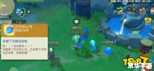 梦想世界钓鱼技巧大揭秘 梦想世界钓鱼技巧大揭秘