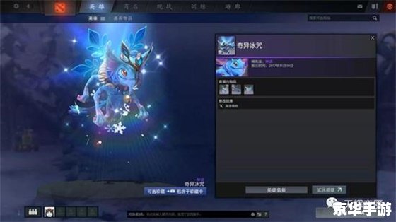 建议：《Dota指令悉数登场：掌握这些，轻松引领游戏节奏》