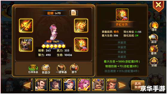 【三国杀Replay】深度解析与游戏精彩回放
