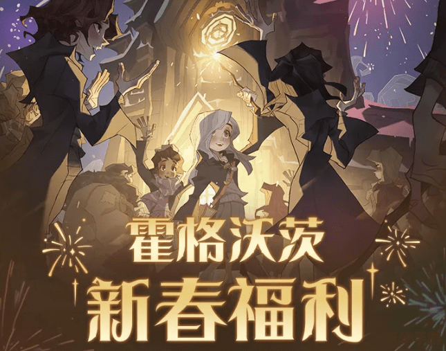 建议：《考古奖励悉数登场：探索与挖掘的终极盛宴》