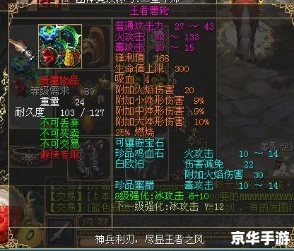 刀剑英雄装备卡:游戏内的利器与战略 刀剑英雄装备卡:游戏内的利器与战略