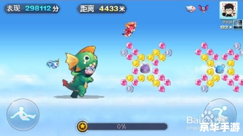 天天酷跑白金小帅——酷跑界的璀璨明星