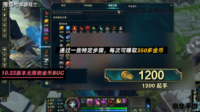 英雄联盟bug splat 英雄联盟“Bug Splat”事件深度解析 英雄联盟bug splat 英雄联盟“Bug Splat”事件深度解析