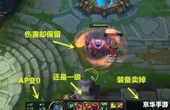 英雄联盟bug splat 英雄联盟“Bug Splat”事件深度解析 英雄联盟bug splat 英雄联盟“Bug Splat”事件深度解析