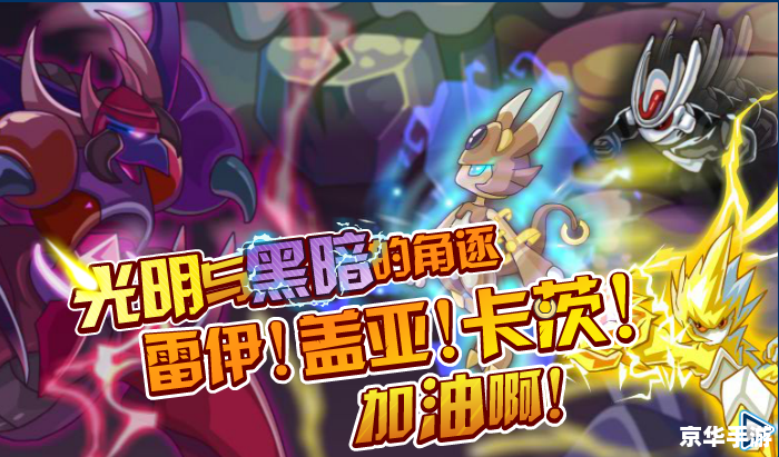 赛尔号草系之王——探秘与战斗的终极荣耀