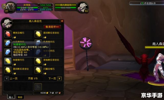 建议：《wow台服点卡：游戏玩家的必备之选》