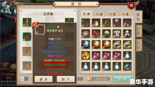 问道水系怎么加点 建议：《问道水系加点策略全解析》