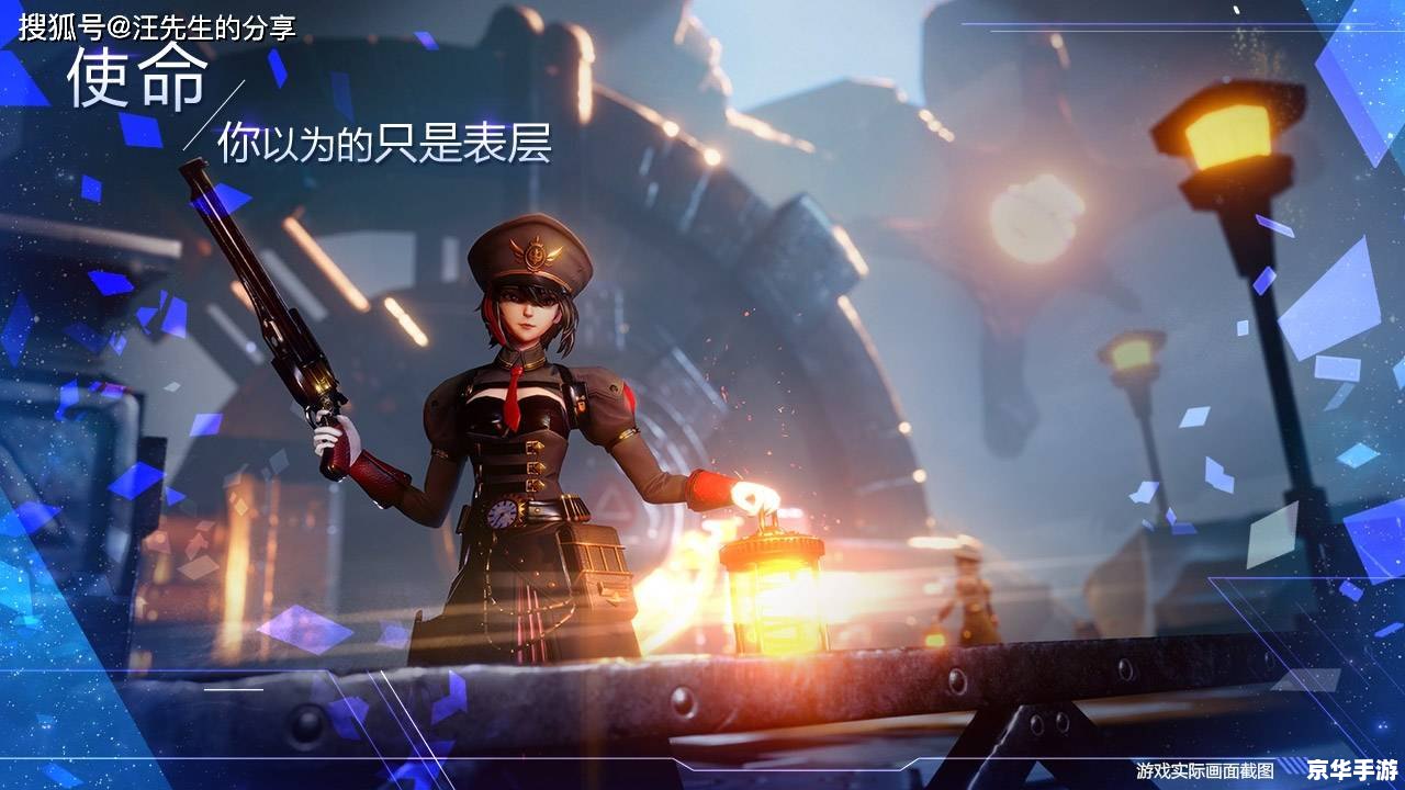 【永恒的希望】游戏:重燃希望之光 【永恒的希望】游戏:重燃希望之光