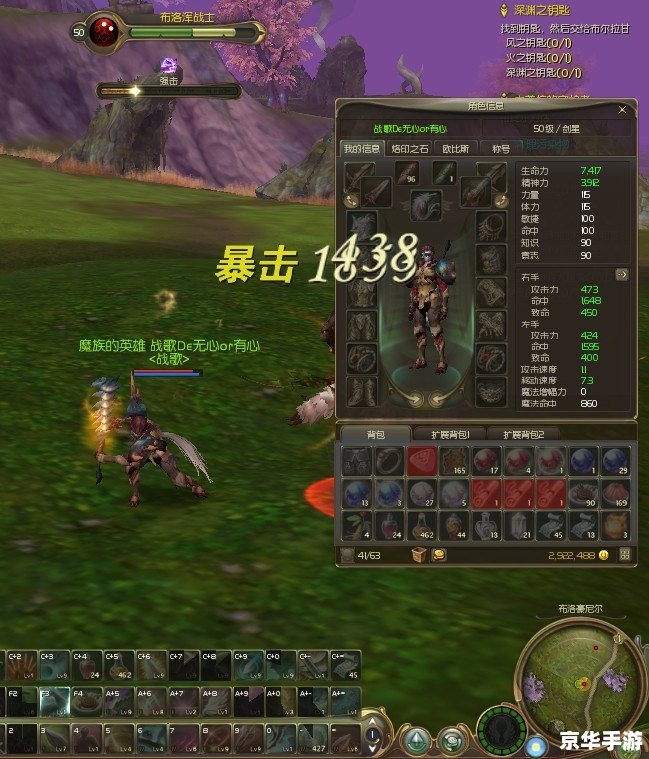 【永恒之塔剑星双持】游戏分析 【永恒之塔剑星双持】游戏分析