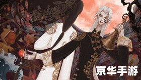 第五人格抄袭 建议:《第五人格涉嫌抄袭:游戏行业的道德与创新挑战》 第五人格抄袭 建议:《第五人格涉嫌抄袭:游戏行业的道德与创新挑战》