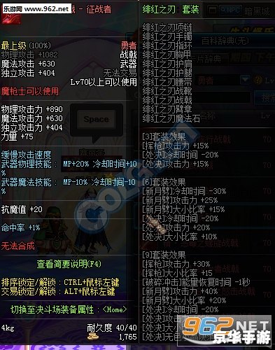 建议:《DNF异界装备净化全解析》 建议:《DNF异界装备净化全解析》