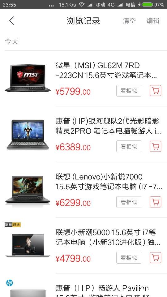 守望先锋配置要求及游戏笔记本推荐 守望先锋配置要求及游戏笔记本推荐
