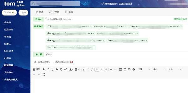 邮件群发软件怎么安装 详细步骤指南:如何安装邮件群发软件 邮件群发软件怎么安装 详细步骤指南:如何安装邮件群发软件