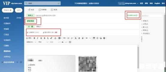 邮件群发软件怎么安装 详细步骤指南:如何安装邮件群发软件 邮件群发软件怎么安装 详细步骤指南:如何安装邮件群发软件