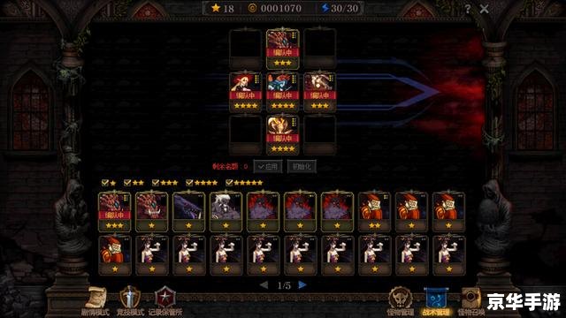 阴阳师召唤阵:探秘与战斗的终极武器 阴阳师召唤阵:探秘与战斗的终极武器