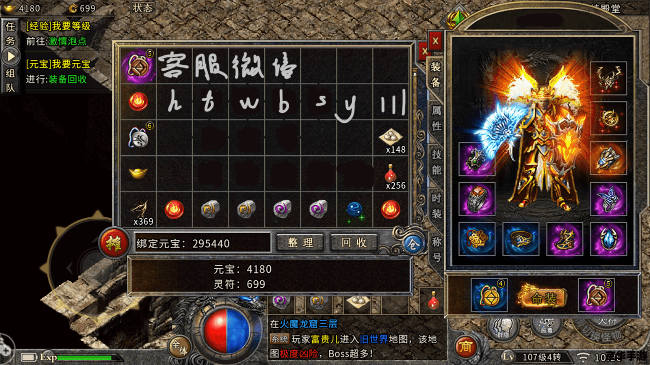 【极限祭坛时间】游戏分析 【极限祭坛时间】游戏分析