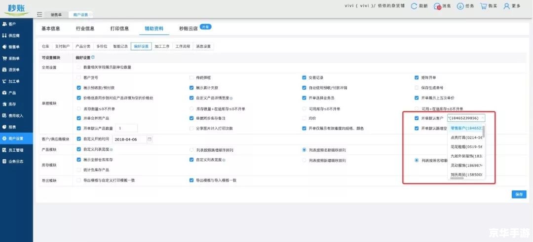 唱吧软件怎么用 唱吧软件使用指南:轻松掌握在线K歌技巧 唱吧软件怎么用 唱吧软件使用指南:轻松掌握在线K歌技巧