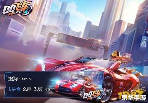 QQ飞车背景图片:炫彩赛道映衬速度与激情 QQ飞车背景图片:炫彩赛道映衬速度与激情