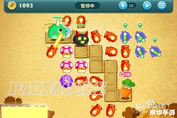 保卫萝卜 挑战42 保卫萝卜挑战42:战术分析与游戏乐趣 保卫萝卜 挑战42 保卫萝卜挑战42:战术分析与游戏乐趣