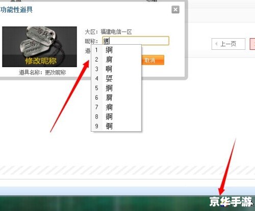abc输入法怎么用 ABC输入法的使用方法详解