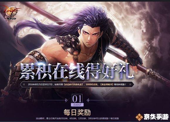 【暗黑3贴吧】游戏魅力不减,玩家热情持续高涨 【暗黑3贴吧】游戏魅力不减,玩家热情持续高涨