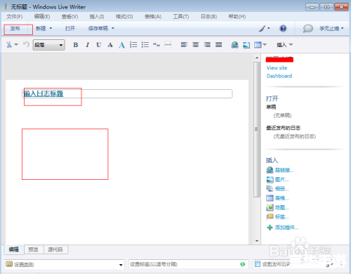 Windows Live安装指南 Windows Live安装指南