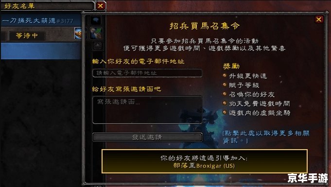 魔兽争霸字体修改器——个性化你的游戏体验 魔兽争霸字体修改器——个性化你的游戏体验