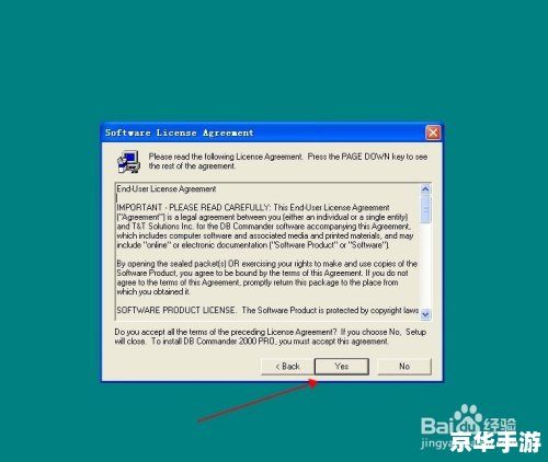 DBC2000使用指南 DBC2000使用指南
