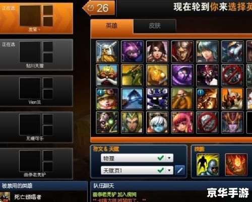 建议:《LOL发呆丶:游戏内的独特现象与玩家体验》 建议:《LOL发呆丶:游戏内的独特现象与玩家体验》