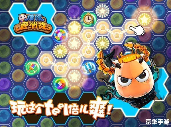 【我叫mt五火球神教】游戏分析 【我叫mt五火球神教】游戏分析