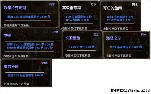火炬之光2能洗点吗 火炬之光2洗点系统详解 火炬之光2能洗点吗 火炬之光2洗点系统详解
