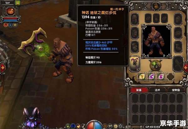 火炬之光2能洗点吗 火炬之光2洗点系统详解 火炬之光2能洗点吗 火炬之光2洗点系统详解