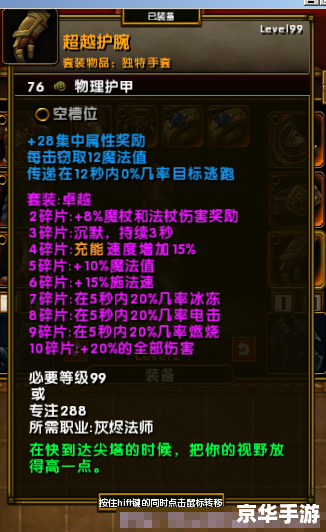 火炬之光2能洗点吗 火炬之光2洗点系统详解 火炬之光2能洗点吗 火炬之光2洗点系统详解