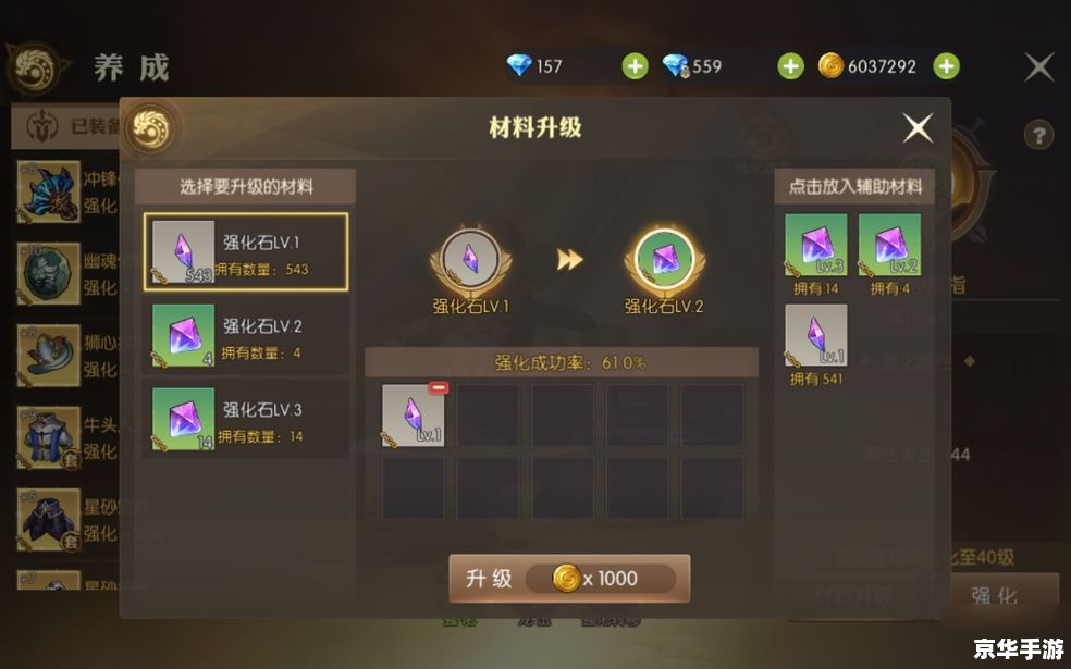 建议:《龙之谷点卡:游戏内的虚拟货币与充值攻略》 建议:《龙之谷点卡:游戏内的虚拟货币与充值攻略》