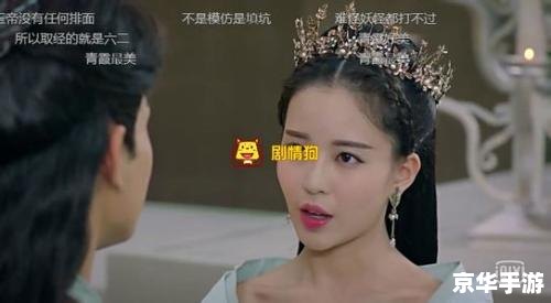 大话西游背景音乐——经典旋律,唤起西游情怀 大话西游背景音乐——经典旋律,唤起西游情怀