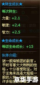 热血海贼王安吉利卡 建议：
