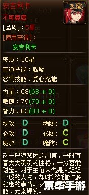 热血海贼王安吉利卡 建议: 热血海贼王安吉利卡 建议:
