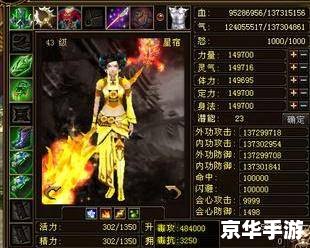 【新天龙八部私服】—— 经典再现,探索与战斗的全新篇章 【新天龙八部私服】—— 经典再现,探索与战斗的全新篇章