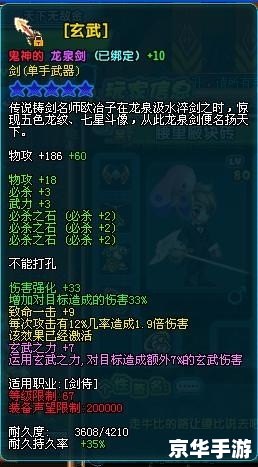 QQ三国师徒称号悉数登场：传承与荣耀并存