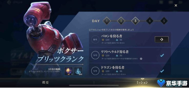 建议:《LOL本周半价英雄悉数登场,快来抢购你的最爱!》 建议:《LOL本周半价英雄悉数登场,快来抢购你的最爱!》
