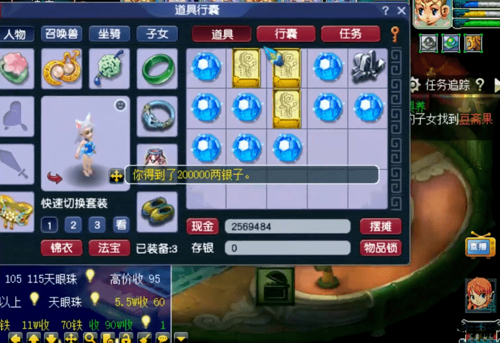 梦幻之星2密码——游戏玩家的必备指南