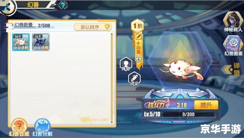 【冒险岛2.0】全新升级,探索与战斗的终极体验! 【冒险岛2.0】全新升级,探索与战斗的终极体验!