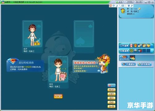 建议:《QQ游戏无法登陆问题解析及解决方案》 建议:《QQ游戏无法登陆问题解析及解决方案》